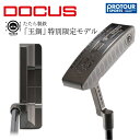 HARAKEN DOCUS×TATARA Limited Putter ドゥーカス 「たたら」製鉄コラボ 玉鋼 パター