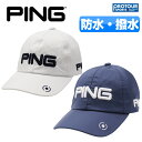 PING s CLbv HW-P2306