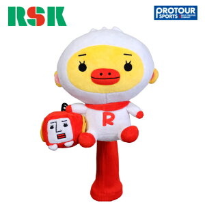 RSK 山陽放送 マスコットキャラクター アレすけ ヘッドカバー (DW用)あれすけ 第2弾