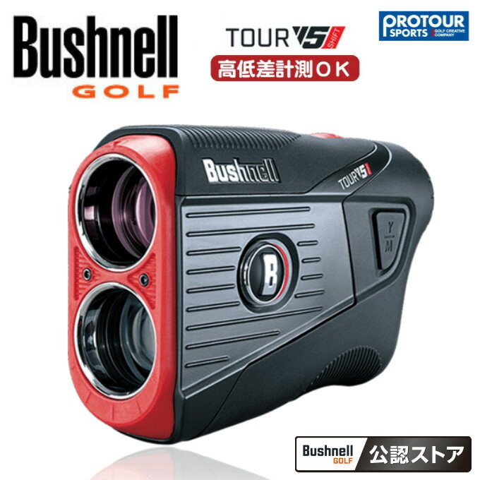 Bushnell PINSEEKER TOUR V5 SHIFT SLIM JOLT ubVl sV[J[cA[V5VtgXWg