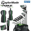 TaylorMade Golf テーラーメイド RBZ スピードライト クラブセット その1