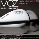 MOZ. DUAL BOUNCE fAoEX Y EFbW JX^i XsIzCgNbLdグ