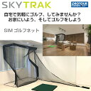 SKY TRAK XJCgbN SIMStlbg