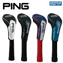 PING TOUR LITE ピン ヘッドカバー HC-P223　限定モデル