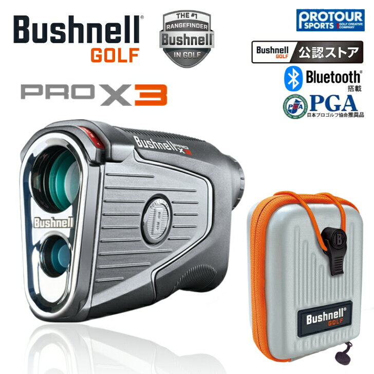 Bushnell GOLF PINSEEKER PRO X3 JOLT ブッシュネル ピンシーカープロX3ジョルト 「ホームエレベーション機能」搭載。明るさ、測定スピードが進化フラッグシップモデル。 ピンフラッグ測定可能距離600ヤード、超高輝度バックライト、握りやすいシャープな設計により、スピーディかつ明るく的確にターゲットを測定。 エレメント機能「気温・高度（気圧）」を加味した「打つべき推奨距離」がさらに進化し、 ホームエレベーション設定が可能。 赤黒デュアルディスプレイワンタッチ切替、無料「Bushnell Golf アプリ」活用、スマホで各種設定・スコア管理も可能。 ピンシーカーフラッグシップモデルにふさわしい高機能モデル。 ■ピンシーカープロX3ジョルト ■サイズ：W43×H120×D83mm ■重量：340g ■電源：CR2リチウム乾電池1個（付属） ■付属品：専用ケース、日本版取扱説明書、日本版保証書 ■Bluetooth搭載 ■ PGA 日本プロゴルフ協会推奨品 ■競技使用可能 日本正規品 ■専用ケース、日本版取扱説明書、日本版保証書 ■メーカー希望小売価格 　オープン価格