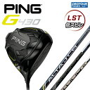 PING G430 LST Driver s G430 Xs hCo[