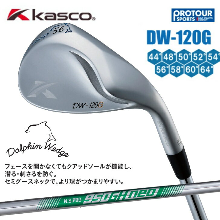 kasco Dolphin Wedge LXR htB EFbW DW-120G eiX`[j