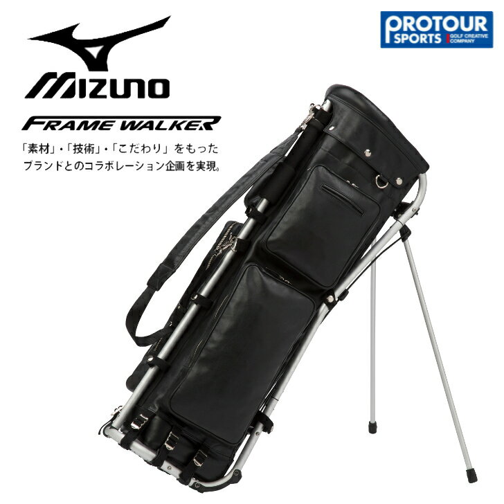 MIZUNO FRAMEWALKER ミズノ オールレザーフレームウォーカー スタンド キャディバッグ 5LJC2232