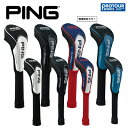 PING TOUR LITE ピン ヘッドカバー 各種 HC-P223 ・ツアーをイメージしたデザインのヘッドカバー ・シャフトをより保護できるニットタイプ ■2022年数量限定カラーモデル ■フェアウェイウッド用/ハイブリッド用 ■素材：合成皮革(PU)/ポリエステル ■メーカー希望小売価格　￥4,620（税込）