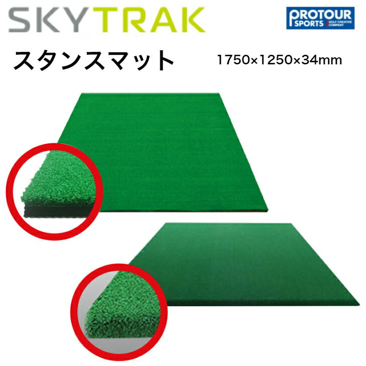 SKY TRAK XJCgbN X^X}bg