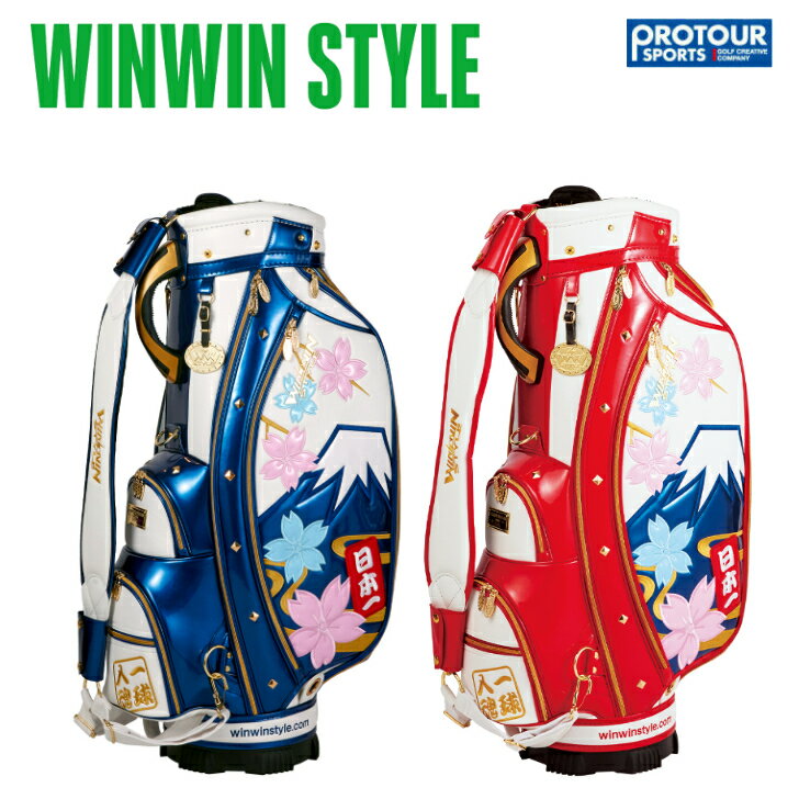 WINWIN STYLE ウィンウィンスタイル 富士山/日本一 キャディバッグ CB-379/CB-380