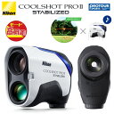 COOLSHOT PROII STABILIZED N[Vbgv2 X^rCY G-604