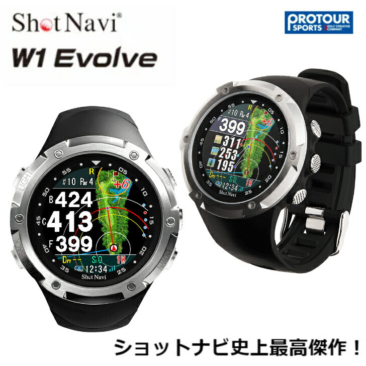 Shot Navi W1 Evolve ショットナビ W1 エボルブ G-629