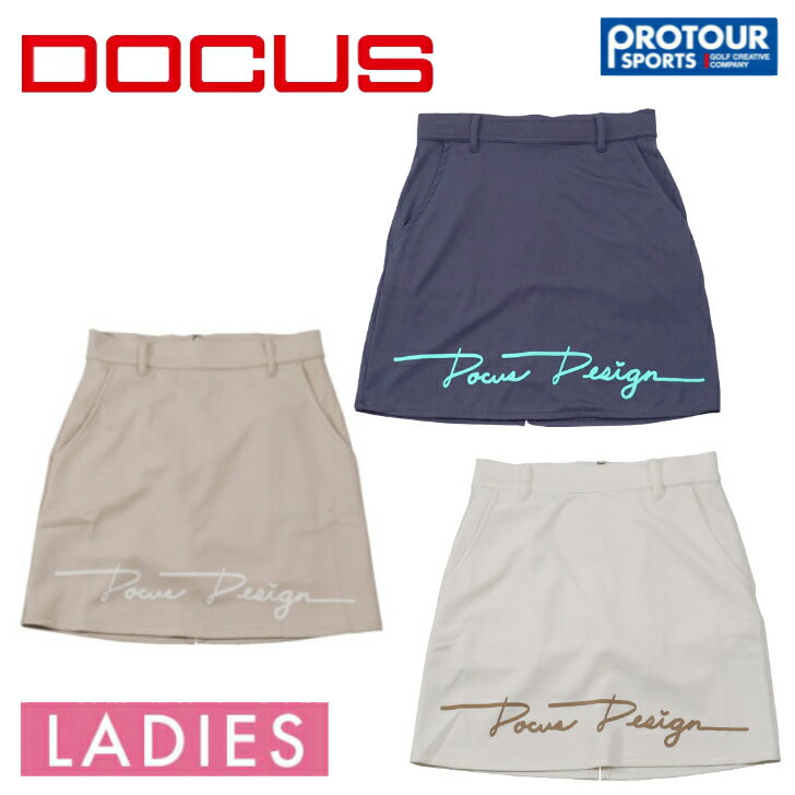 HARAKEN DOCUS ドゥーカス DD スカート DCL24S004