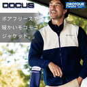 HARAKEN DOCUS ドゥーカス フリース ジャケット DCM24A014