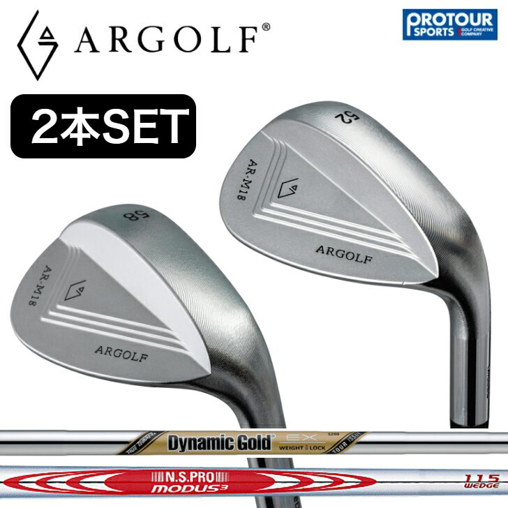 ARGOLF AR-M18 Full Milled Wedges アールゴルフ ウェッジ 2本セット (左用有)