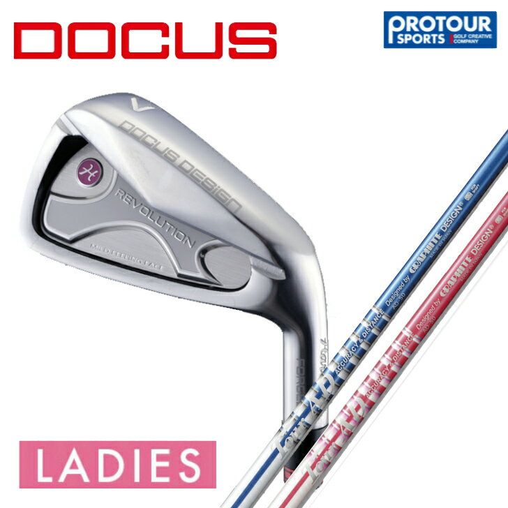 HARAKEN DOCUS REVOLUTION Lady レボリューション レディース アイアンセット(#7-GW)5本セット