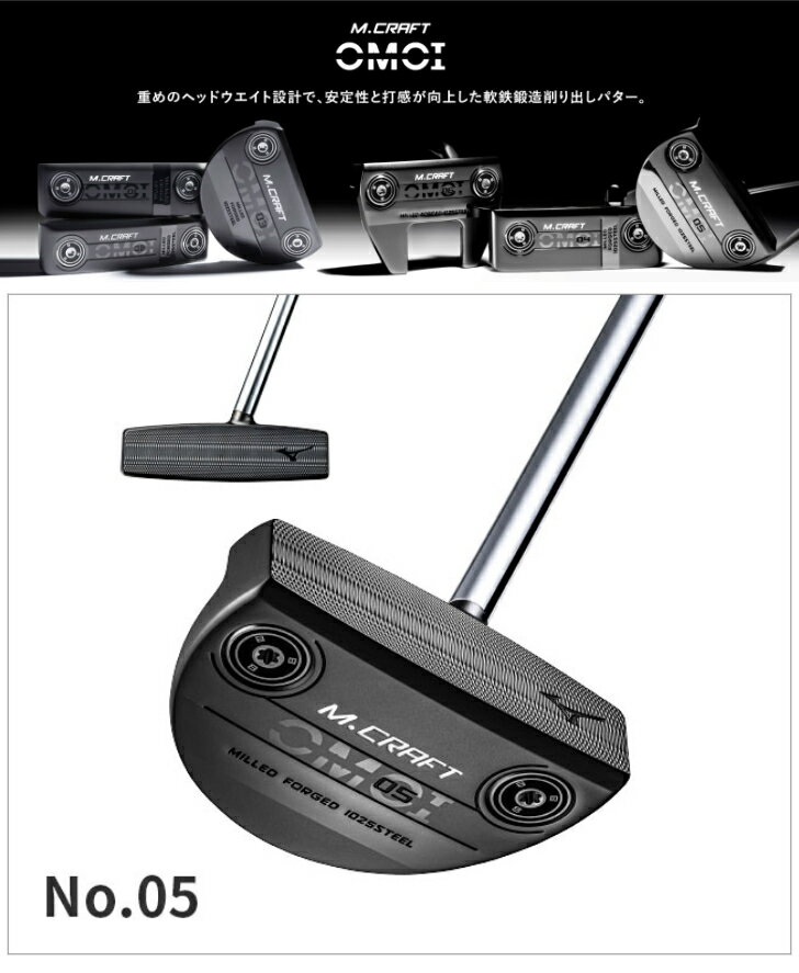 MIZUNO ミズノ M.CRAFT OMOI No.05 オモイ Mクラフト パター 5KJSP82705