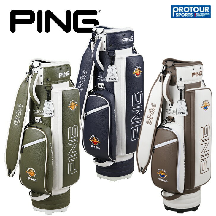 楽天市場】ping キャディバッグ(カラーカーキグリーン 楽天市場】ping キャディバッグ(カラーカーキグリーン