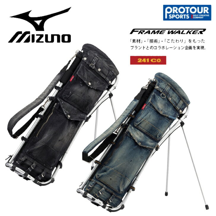 MIZUNO FRAMEWALKER ミズノ フレームウォーカー 241CO.スタンド キャディバッグ 5LJC2324