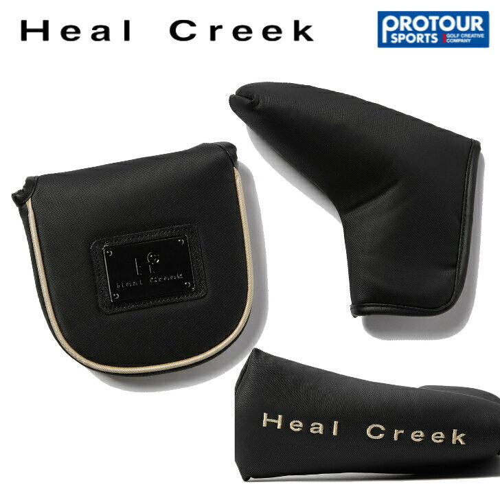 Heal Creek ҡ륯꡼ ѥС 003 9120