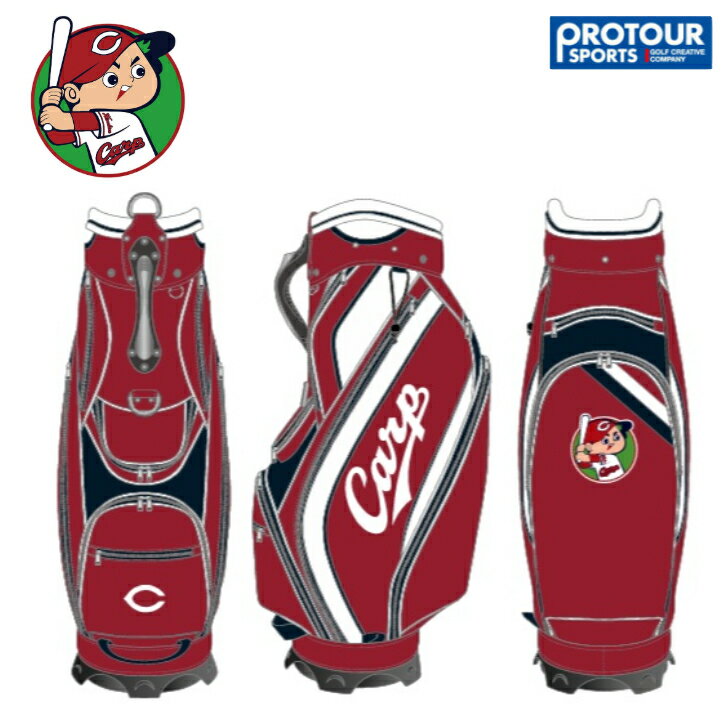 プロ野球 LEZAX レザックス 広島東洋カープ キャディバッグ HCCB-5421