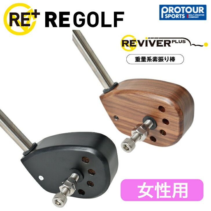 RE GOLF REVIVER PLUS A[C[St oCo[vXipj