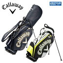 Callaway Tour Stand 23 JM キャロウェイ ツアー スタンド キャディバッグ