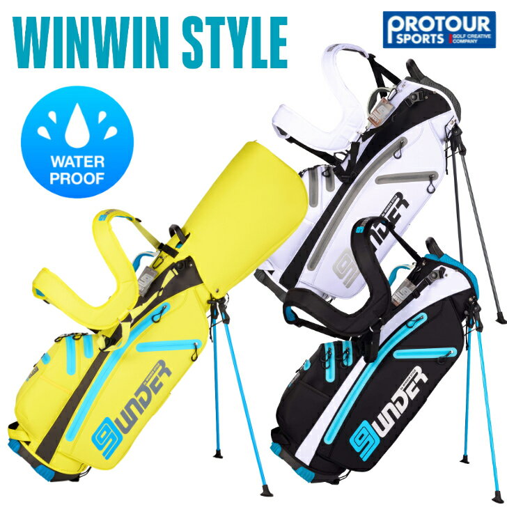 WINWIN STYLE ウィンウィンスタイル 9UNDER 防水 スタンド キャディバッグ CB-170/CB-171/CB-172