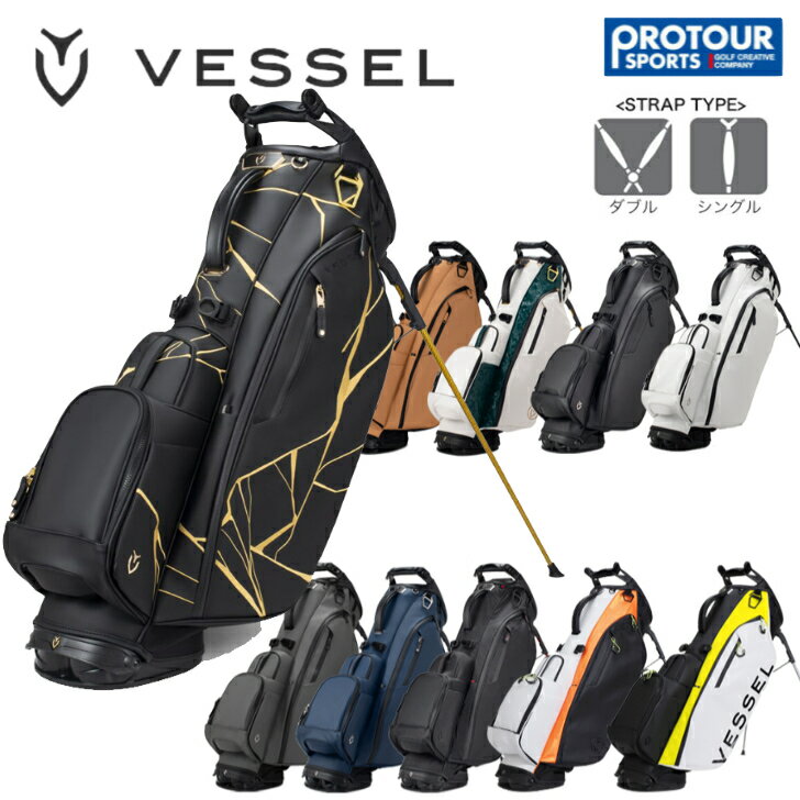 楽天市場】vessel キャディ バッグ(カラーホワイト)の通販 楽天市場】vessel キャディ バッグ(カラーホワイト)の通販
