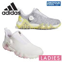 adidas アディダス ウィメンズ コードカオス22 BOA ボア ゴルフシューズ GX3940/GX3942/GX3943/GX3944