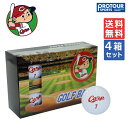 LEZAX レザックス 広島東洋カープ オフィシャルグッズ ゴルフボール セット HCBA-4774