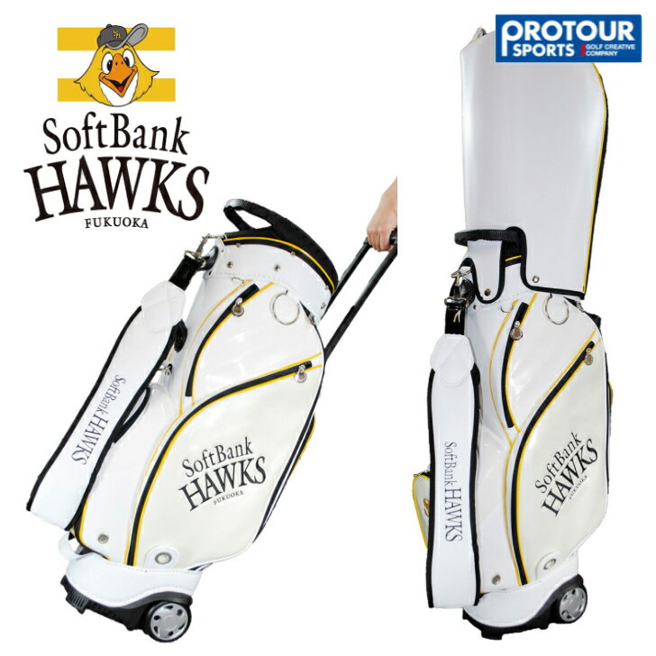 LEZAX レザックス 福岡ソフトバンクホークス キャスター付きキャディバッグ SBCB-2444