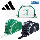 【お買い物マラソン期間中最大5000円OFF】adidas アディダス PLAY GREEN グラフィック ボールケース HT5794/HT5795/HT579...