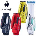 le coq sportif GOLF ルコック ゴルフ マットシンプルデザイン キャディバッグ LG5SCB01L