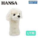 HANSA ハンサ マレンマ (シープドッグ) UT用 ヘッドカバー BH8175
