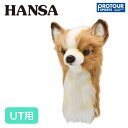 HANSA ハンサ チワワ UT用 ヘッドカバー BH8170