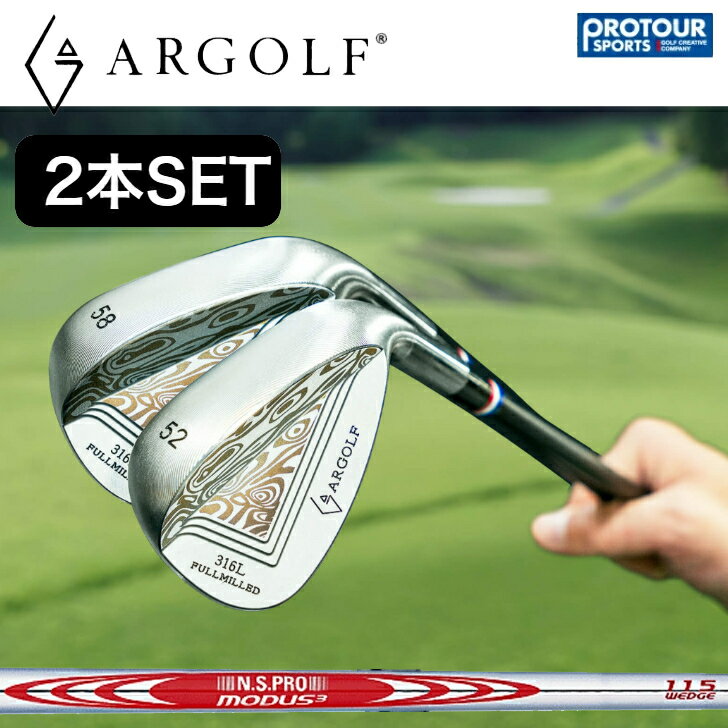 ARGOLF 316L Full Milled Wedge アールゴルフ ウェッジ (52?/58?)