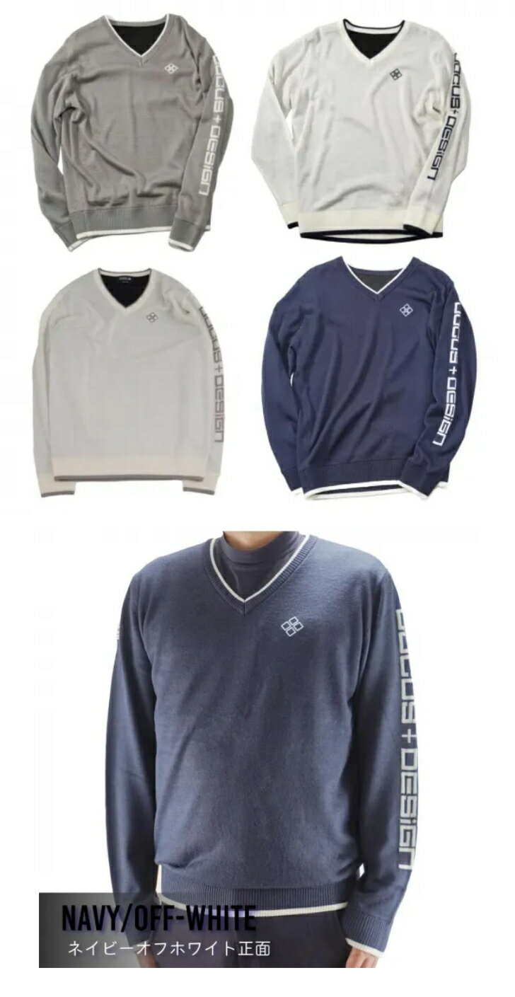 HARAKEN DOCUS ドゥーカス Vネックウィンドセーター DCM25A011