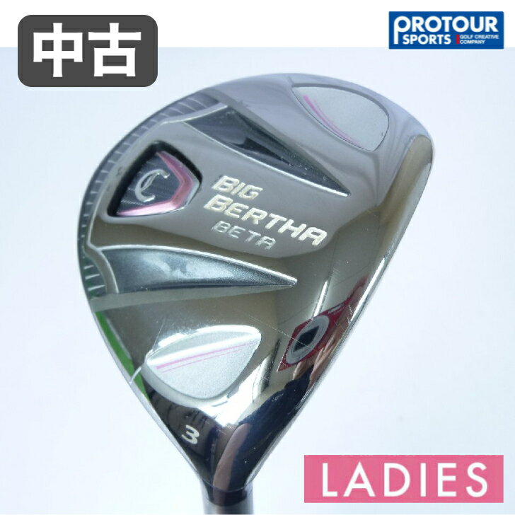楽天市場】callaway big bertha（フェアウェイウッド｜レディース