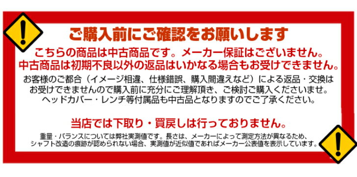 中古 クラブ BRIDGESTONE GOLF ブリヂストン B-LD レディース フェアウェイウッド 5w 20°