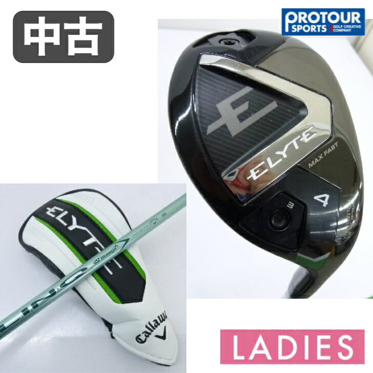 中古 クラブ Callaway ELYTE キャロウェイ エリート MAX FAST レディース ユーティリティ 4H 22°