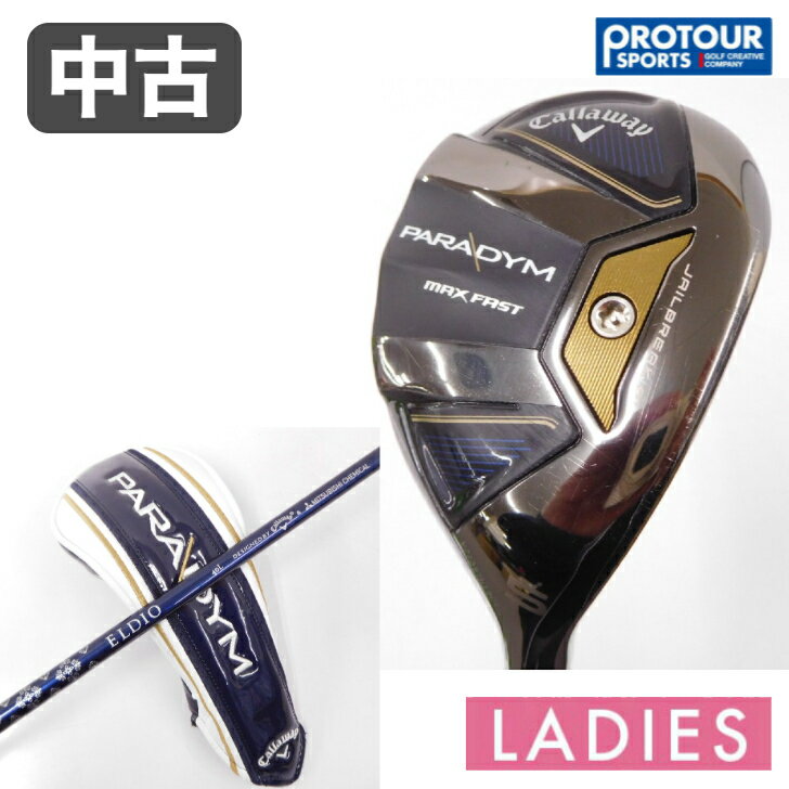 Rakuten - 中古 クラブ Callaway キャロウェイ パラダイム MAX FAST レディース ユーティリティ 5H 24°