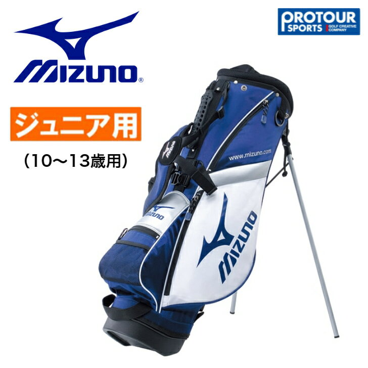 【MIZUNO　ジュニアモデル】ミズノキャディバッグ　140タイプ　45CM01473