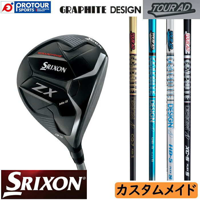 DUNLOP SRIXON ZX Mk II FW TOUR-AD CUSTOM / _bv XN\ ZX Mk2 tFAEFCEbh Ot@CgfUC cA[AD JX^ 󒍐Y