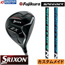 DUNLOP SRIXON ZX Mk II FW SPEEDER NX CUSTOM / _bv XN\ ZX Mk2 tFAEFCEbh tWN Xs[_[NX JX^ 󒍐Y