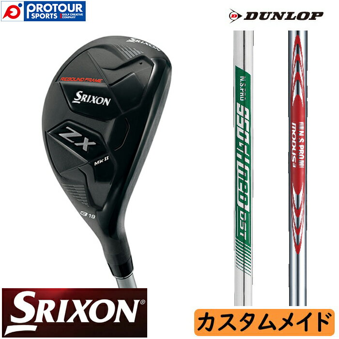 DUNLOP SRIXON ZX Mk II HYBRID N.S.PRO DST CUSTOM / _bv XN\ ZX Mk2 nCubh N.S.PRO DST JX^ 󒍐Y