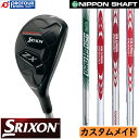 DUNLOP SRIXON ZX Mk II HYBRID N.S.PRO CUSTOM / _bv XN\ ZX Mk2 nCubh N.S.PRO X`[ JX^ 󒍐Y