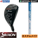 DUNLOP SRIXON ZX Mk II HYBRID N.S.PRO ZELOS 7 HYBRID / _bv XN\ ZX Mk2 nCubh N.S.PRO [X7 JX^