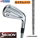 DUNLOP SRIXON ZX Mk II UTILITY Diamana CUSTOM / _bv XN\ ZX Mk2 [eBeB fBA}i JX^ 󒍐Y